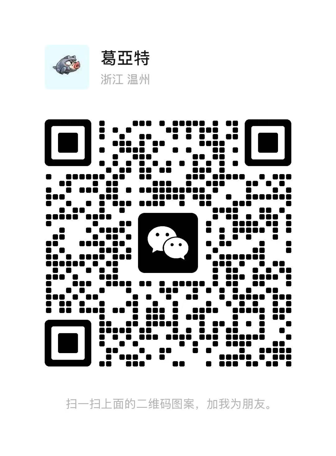 WeChat QR Code